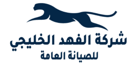 شركة الفهد الخليجي