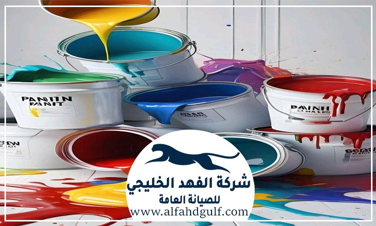 شركة اصباغ