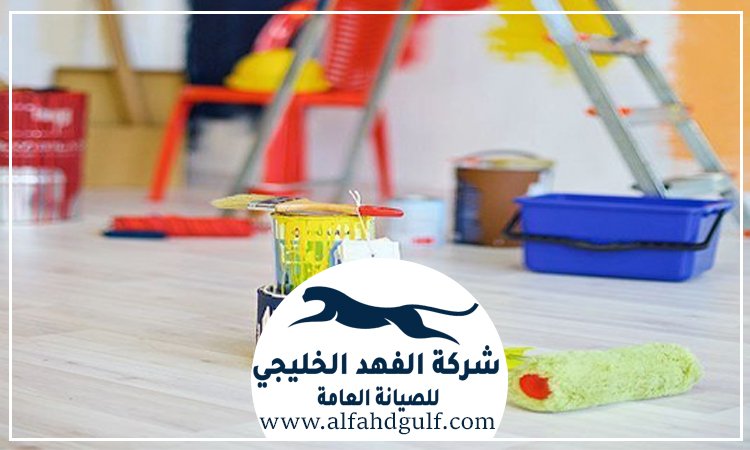 شركة اصباغ