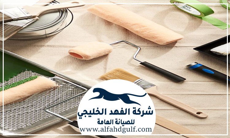 شركة اصباغ