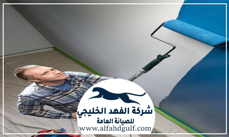 شركة اصباغ في راس الخيمة