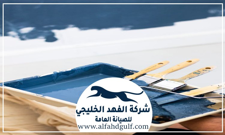 شركة اصباغ
