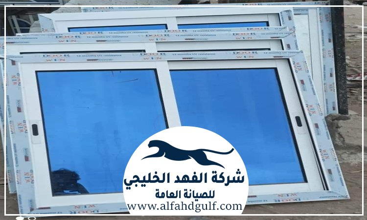 تركيب ابواب وشبابيك