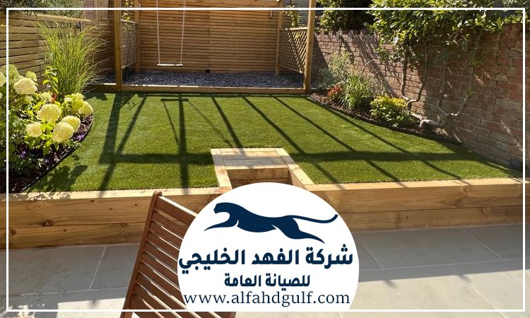 تنسيق حدائق