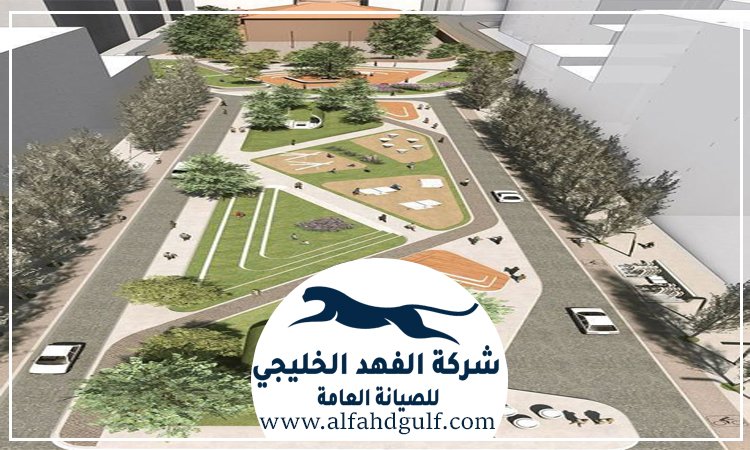 شركة لاندسكيب
