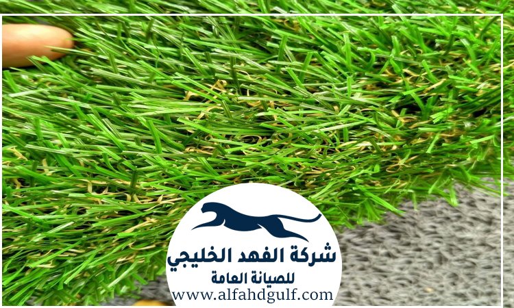 شركة تركيب حشيش في الشامخة