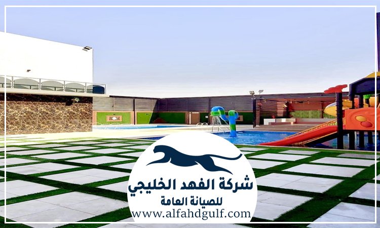 شركة لاندسكيب