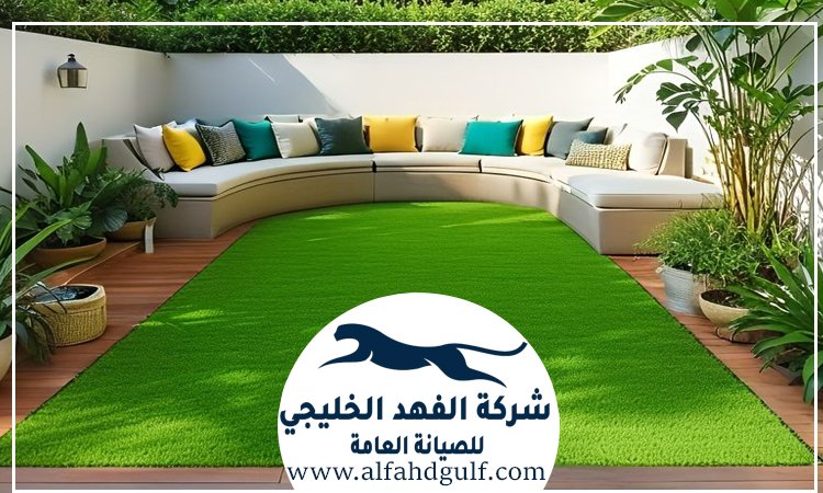 شركة تركيب حشيش في البرشاء