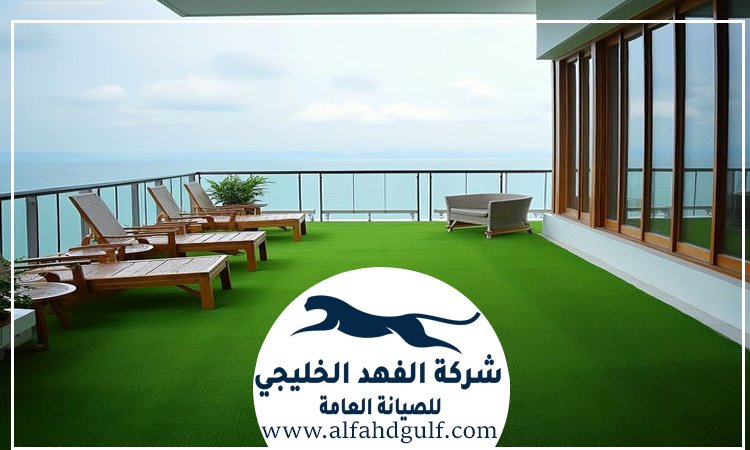 شركة تركيب حشيش في بني ياس