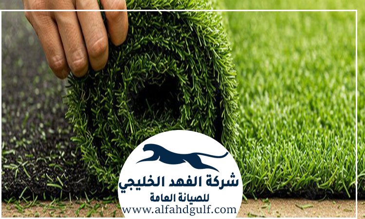 شركة تركيب حشيش في ابوظبي