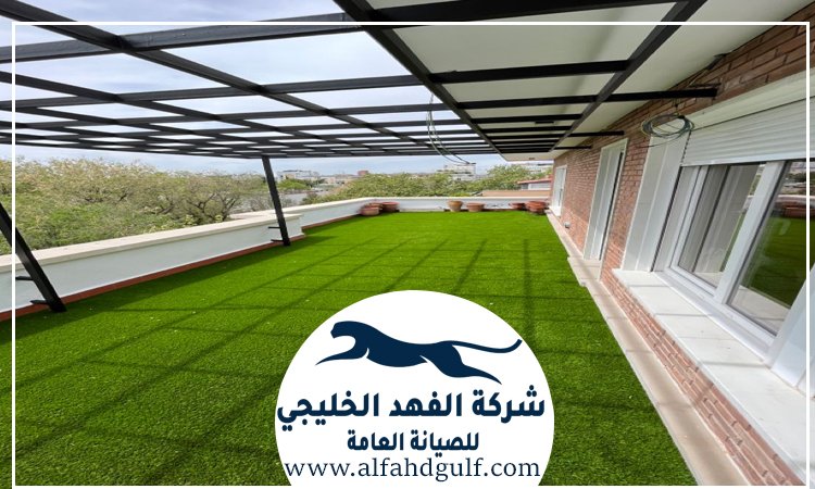 شركة تركيب حشيش في كلباء