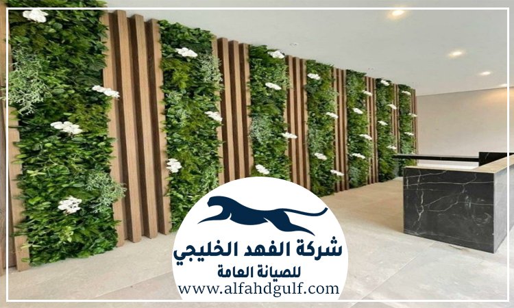 تركيب عشب جداري