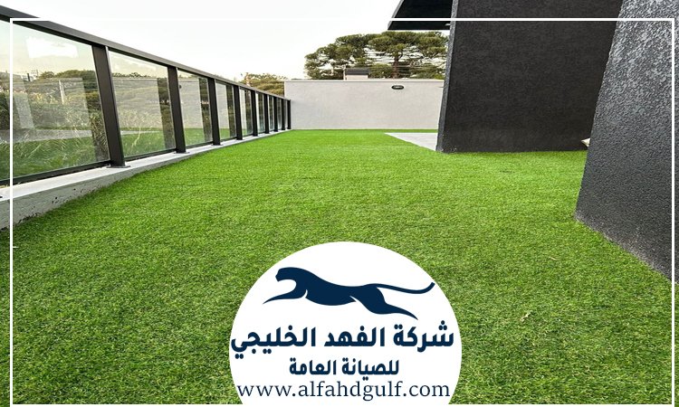 شركة تركيب حشيش في خورفكان