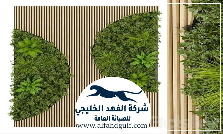 تركيب عشب جداري في راس الخيمة