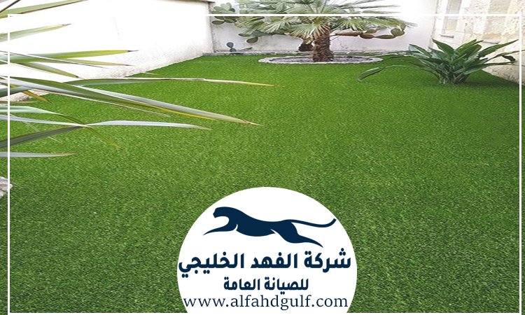 شركة تركيب حشيش في الرحبة