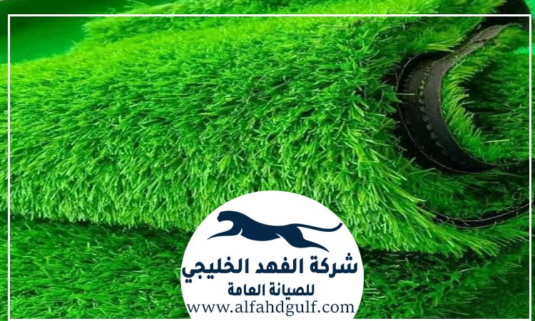 شركة تركيب حشيش في الشهامة