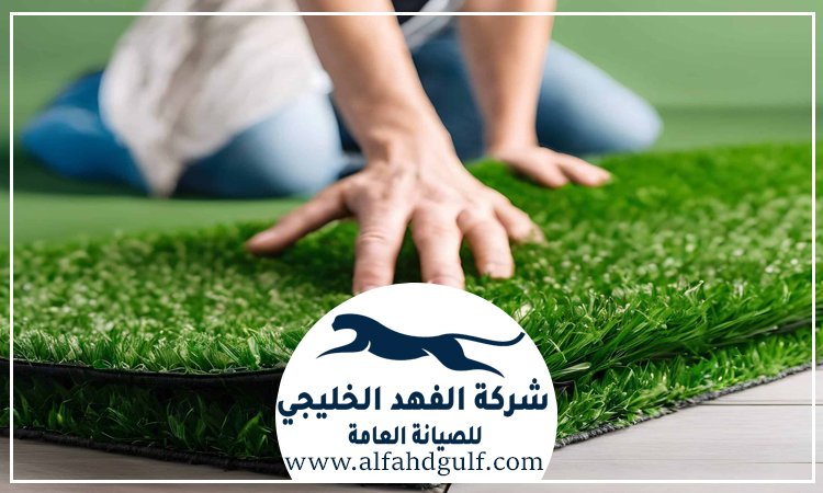 شركة تركيب ترتان في راس الخيمة