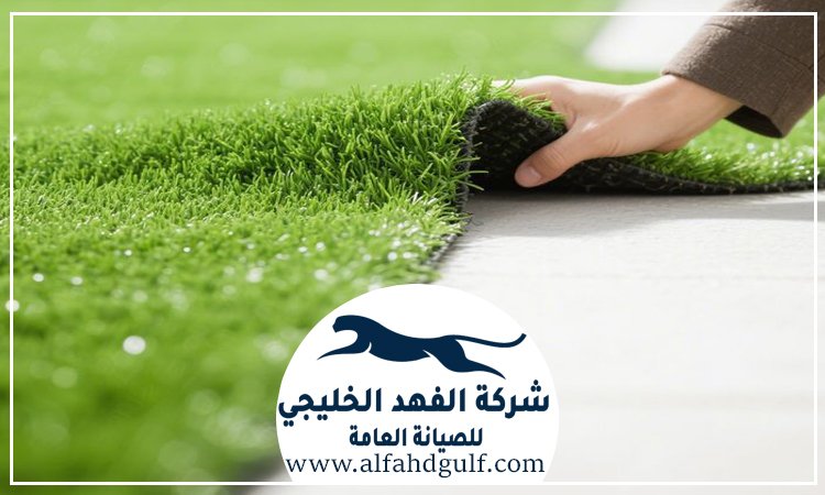 شركة تركيب ترتان في راس الخيمة