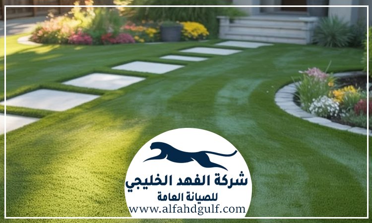 شركة تركيب عشب صناعي في بني ياس