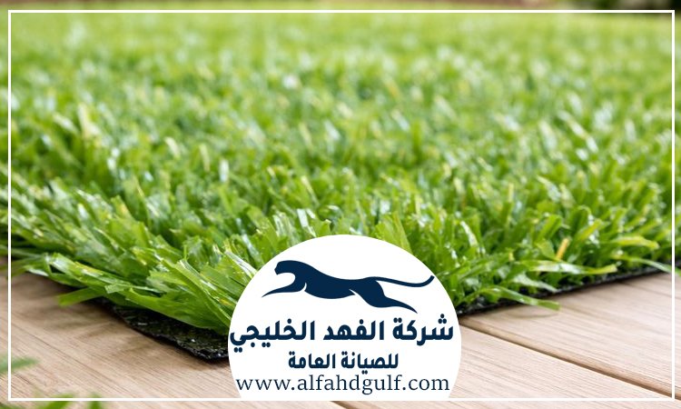 شركة تركيب عشب صناعي في الشارقة