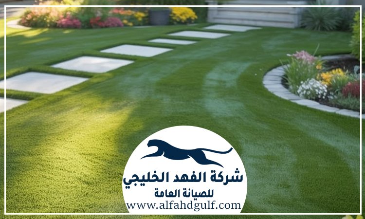 شركة تركيب عشب صناعي في الشارقة