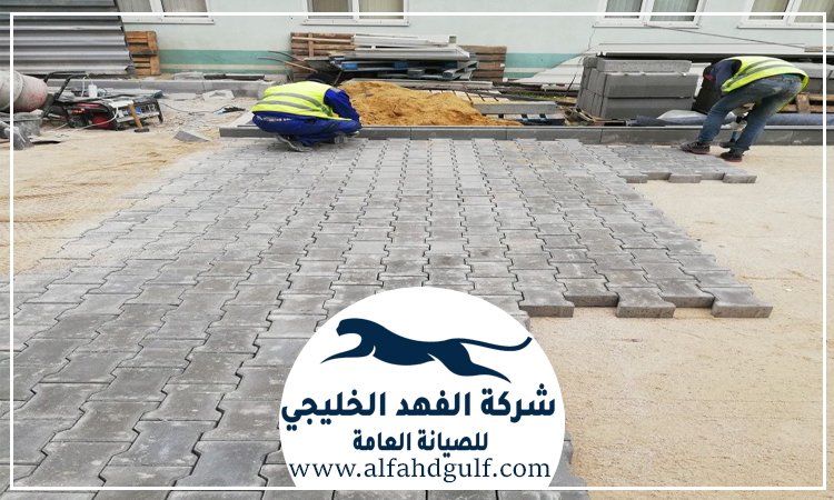 تركيب الانترلوك للحوش في ابوظبي