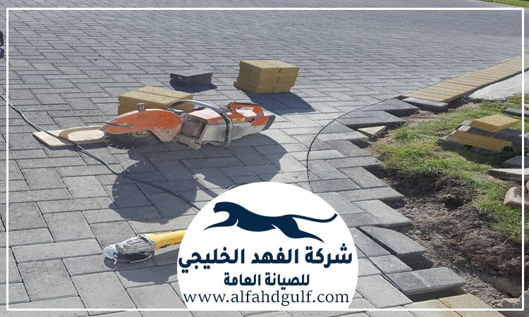سعر متر تركيب الانترلوك