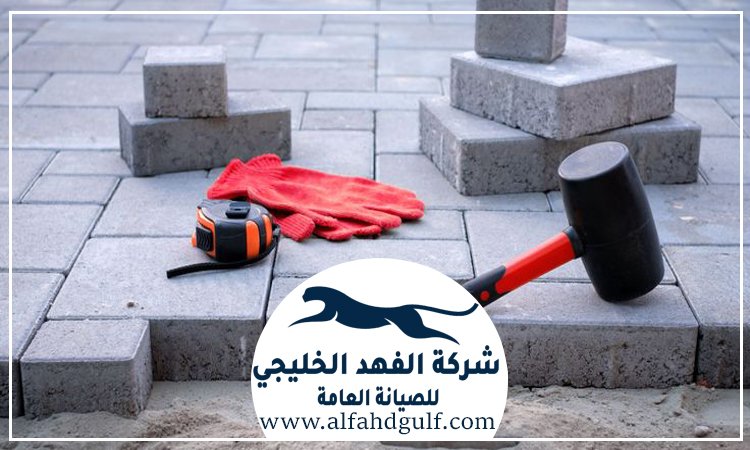 تركيب الانترلوك للحوش في ابوظبي