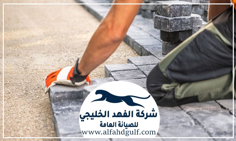 تركيب الانترلوك للحوش في عجمان