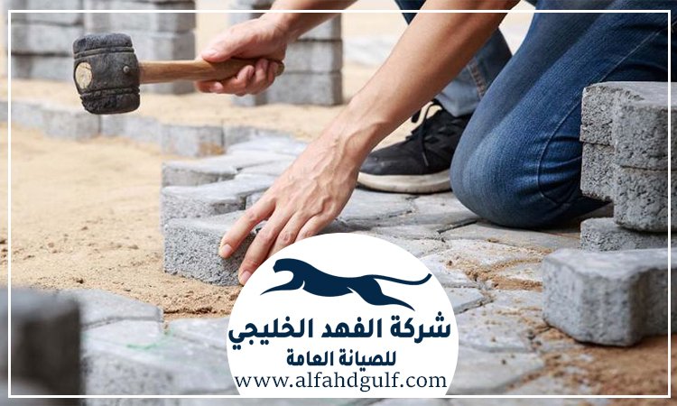 تركيب انترلوك ارضيات
