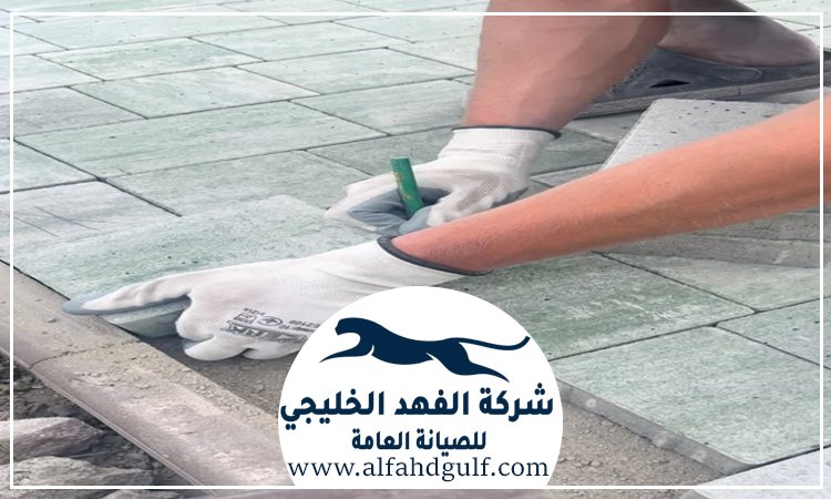 تركيب انترلوك ارضيات في العين