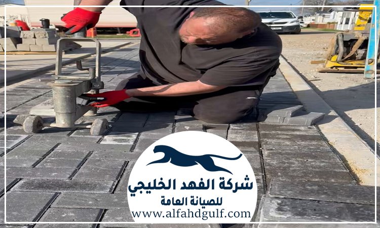 تركيب الانترلوك للحوش في الشارقة