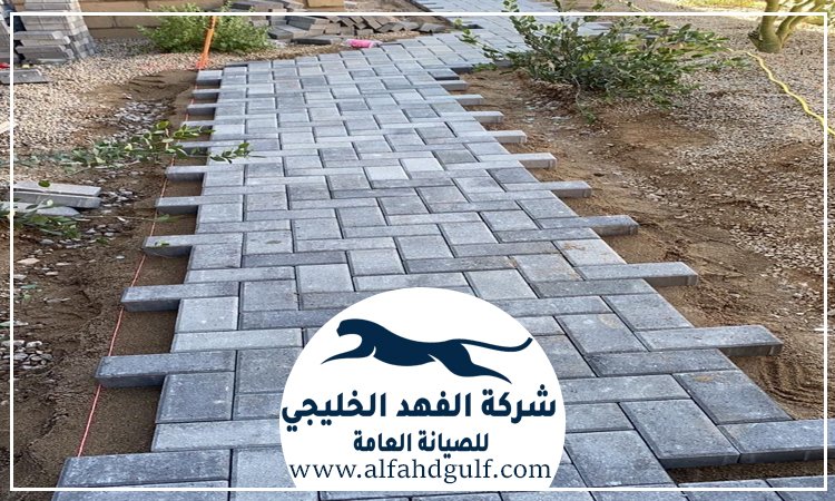 تركيب الانترلوك للحوش في العين