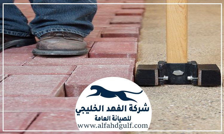تركيب الانترلوك للحوش في العين