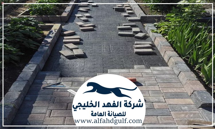 تركيب الانترلوك للحوش