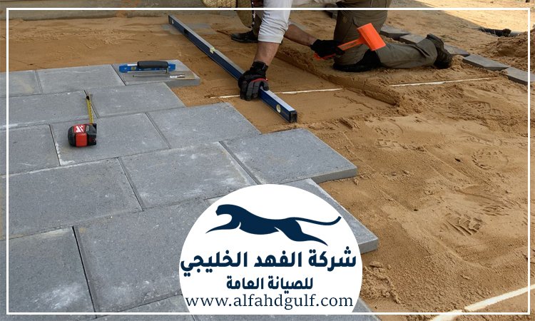 تركيب انترلوك ارضيات في الفجيرة
