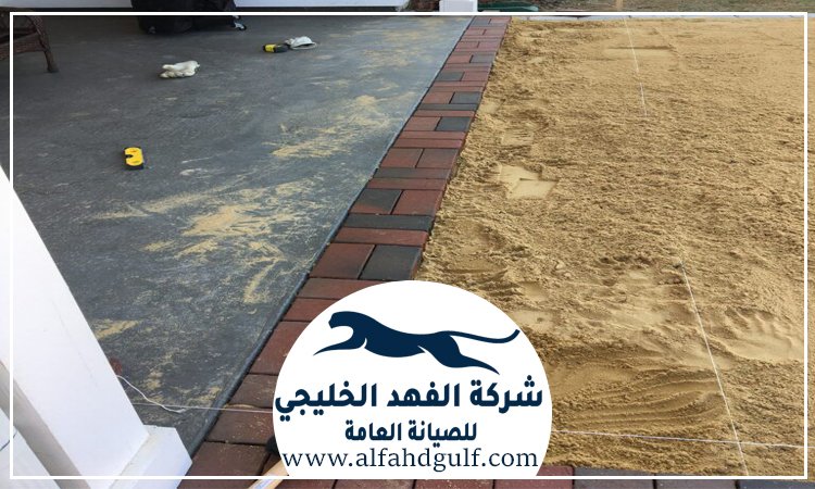 تركيب الانترلوك للحوش في الشارقة