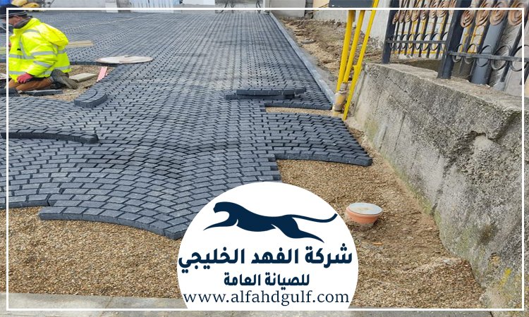 تركيب الانترلوك للحوش في راس الخيمة