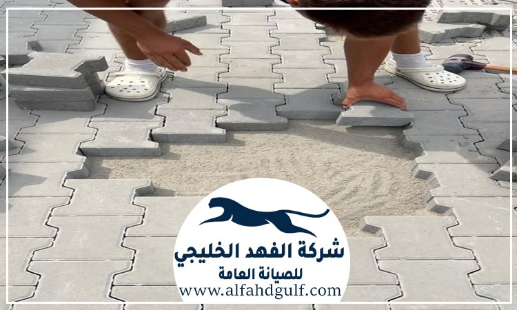 تركيب انترلوك ارضيات في الفجيرة