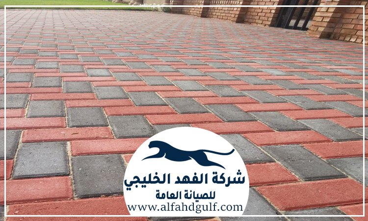 تركيب الانترلوك للحوش في العين