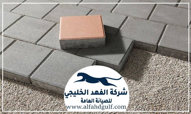 تركيب انترلوك ارضيات