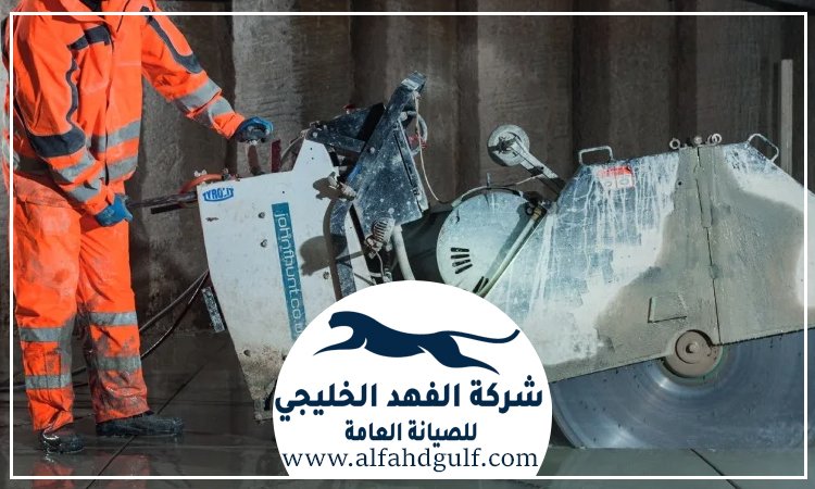 قص الخرسانات المسلحة في ابوظبي