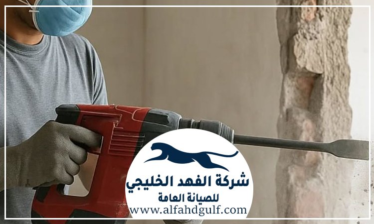 قص الخرسانات المسلحة في العين