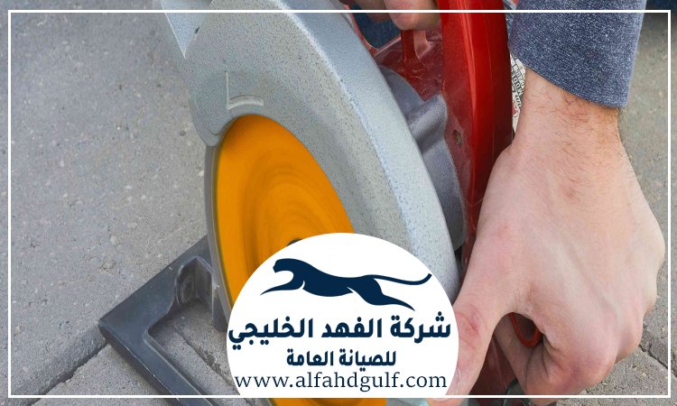 قص الخرسانات المسلحة في العين