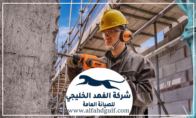 قص الخرسانات المسلحة في دبي
