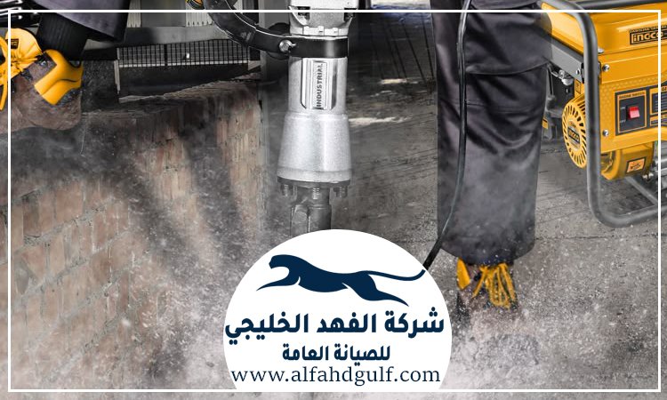 شركة قص وتكسير الخرسانة في ام القيوين
