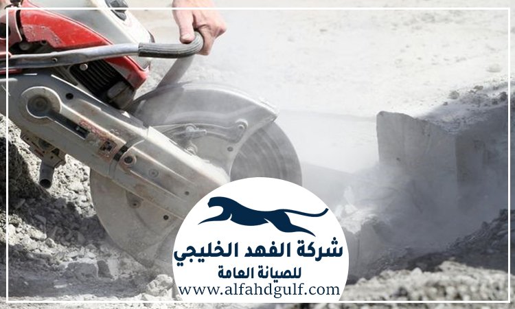 شركة قص وتكسير الخرسانة في عجمان