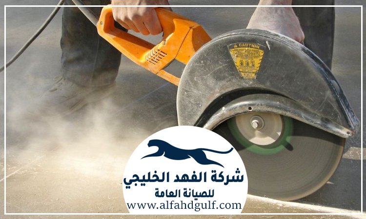شركة قص وتكسير الخرسانة في عجمان