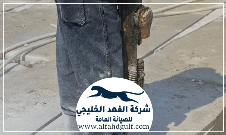 شركة قص الخرسانة في أبوظبي