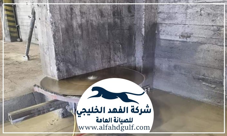 شركة قص وتكسير الخرسانة في العين
